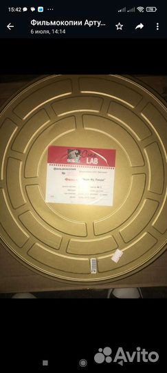 Фильмокопии 35 мм