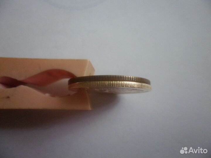 3 копейки 1985 частый гурт