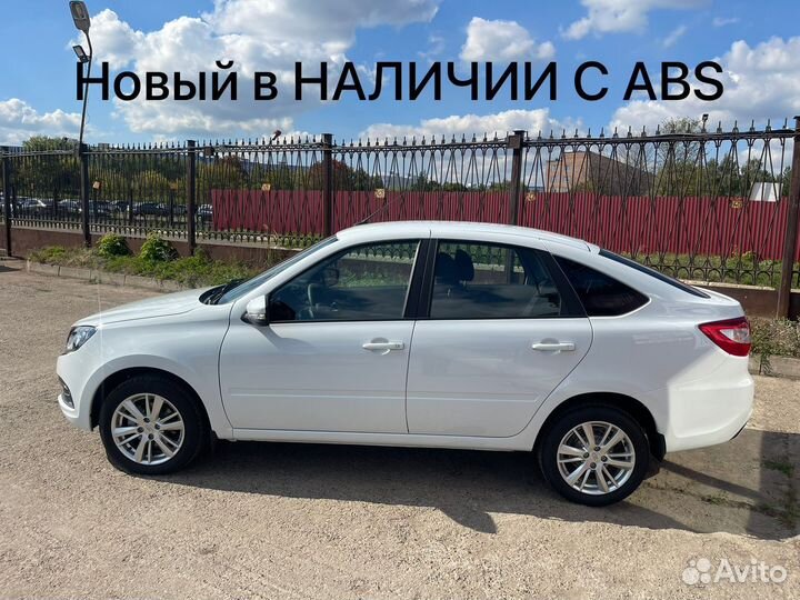 LADA Granta, 2023