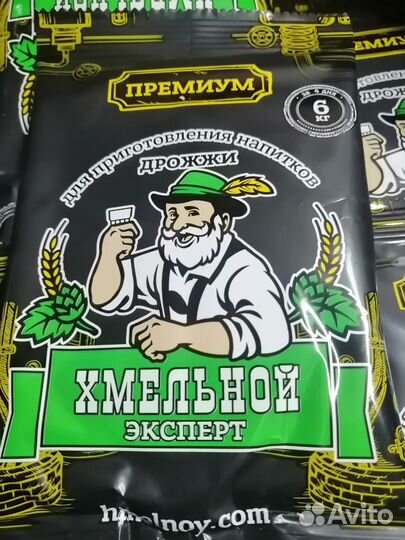 Дрожжи спиртовые