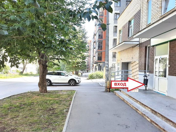 Офис, 283.7 м²