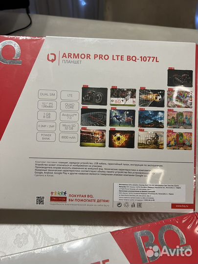 Планшет armor pro lte