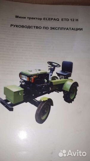 Фреза для минитрактора