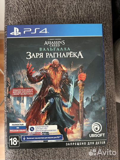Игра для приставки