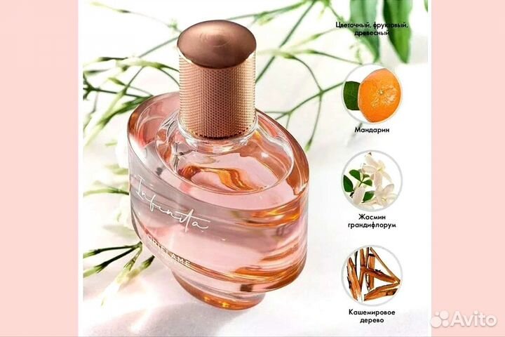 Туалетная вода от Oriflame Infinita