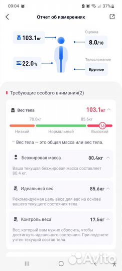 Весы напольные умные Picooc s3