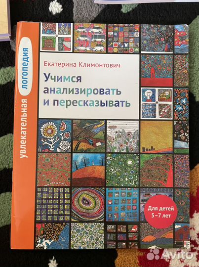 Учебники 1-4 классы