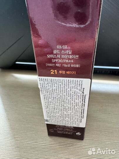 Тональный крем