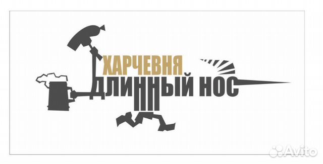 Официант