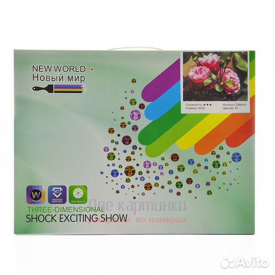 Алмазная мозаика 30x40 Милая девушка в широкополой