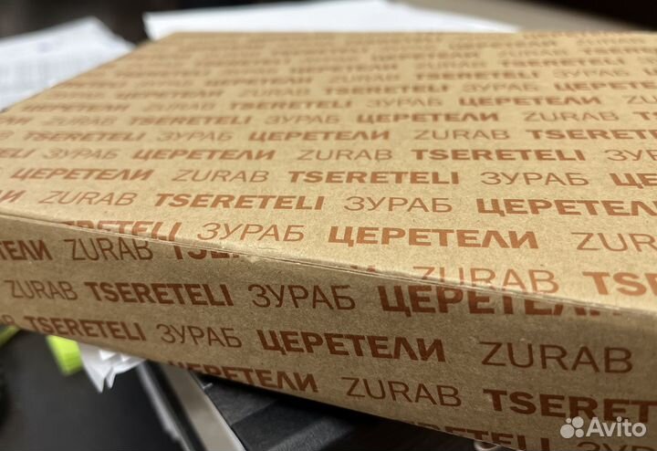 Планинг календарь Зураб Церетели 2022