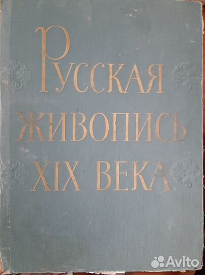 Книги по рисованию. Живопись