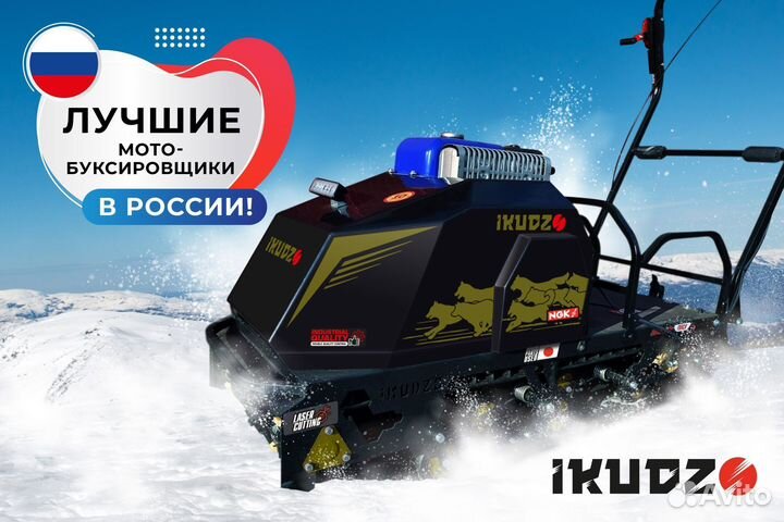 Мотобукс ikudzo-yamaha 2.0 1450/500 ES15 хаки