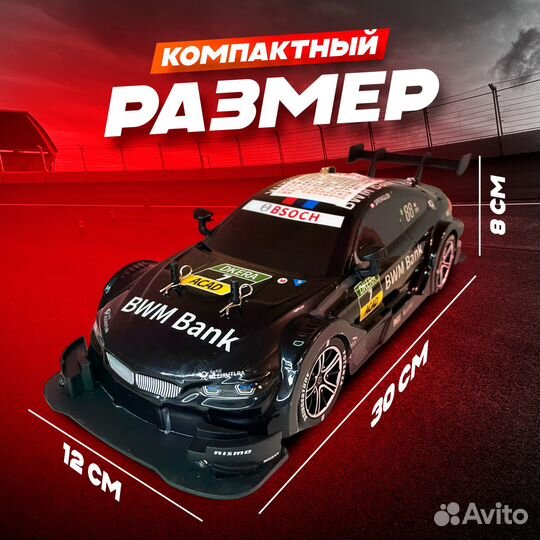 Дрифт на радиоуправлении: твой стиль в действии