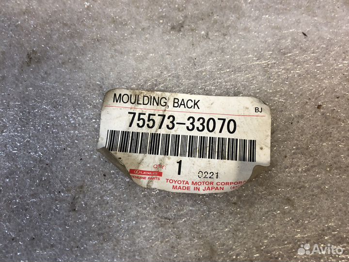 Уплотнитель заднего стекла Toyota Camry V50