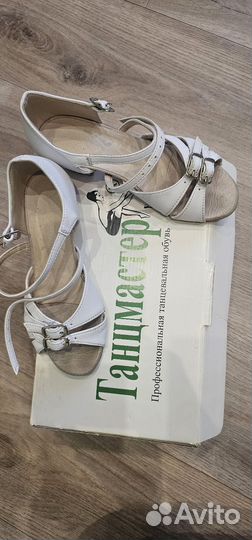 Туфли для бальных танцев 19.5