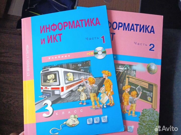 Учебник