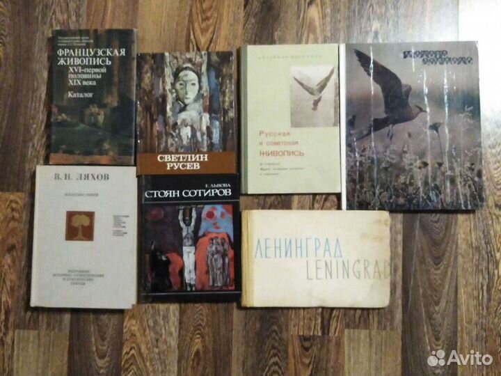 Книги по искусству