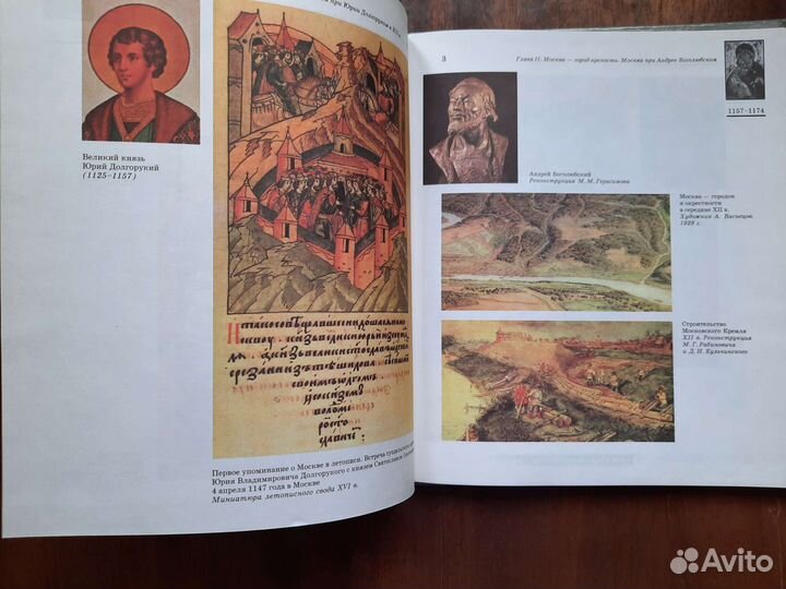 Москвоведение Путешествие по Москве Кульчинская