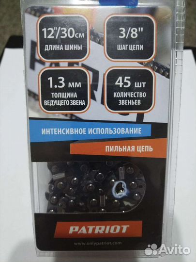 Цепь для бензопилы и электро пилы