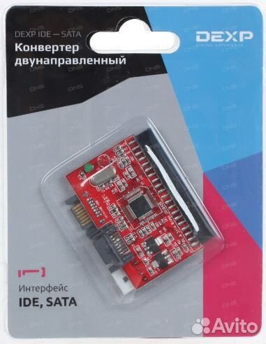 Конвертер двунаправленный dexp IDE - SATA