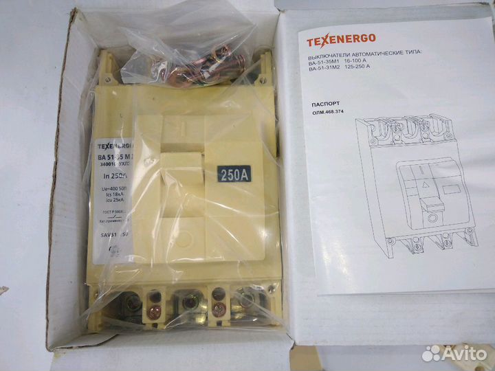 Автоматические выключатели