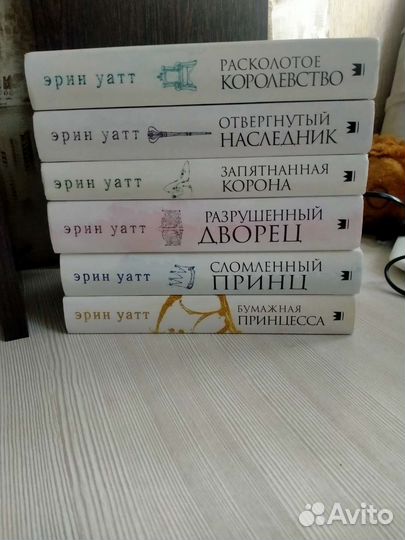 Серия книг 