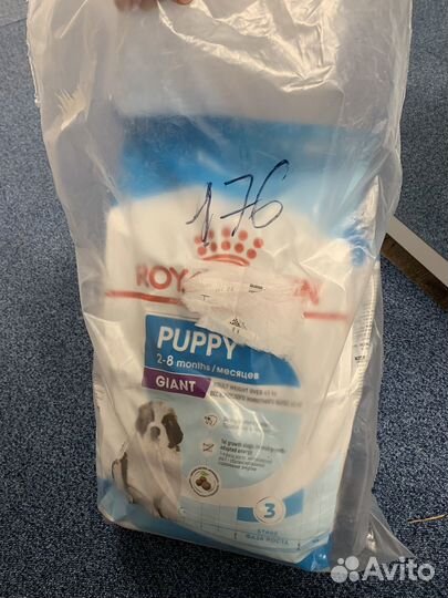 Сухой корм роял канин паппи royal canin puppy