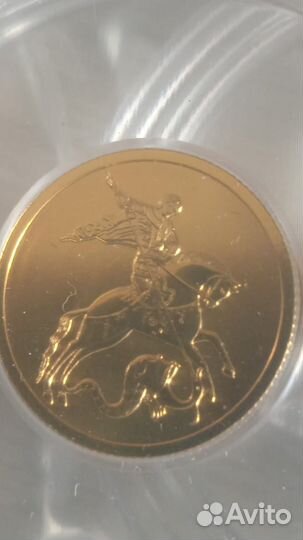 Золотая монета 