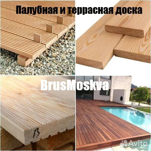 Палубная доска террасная 28мм лиственница