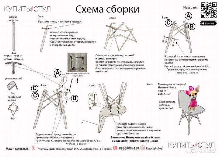 Стул eames батерфляй Baterfly серый рогожка в нали