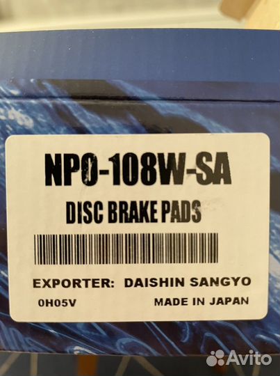 Задние тормозные колодки Honda Jazz