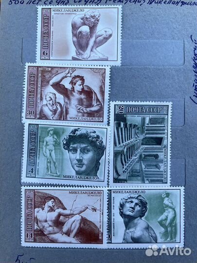 Марки 1963-1982 гг