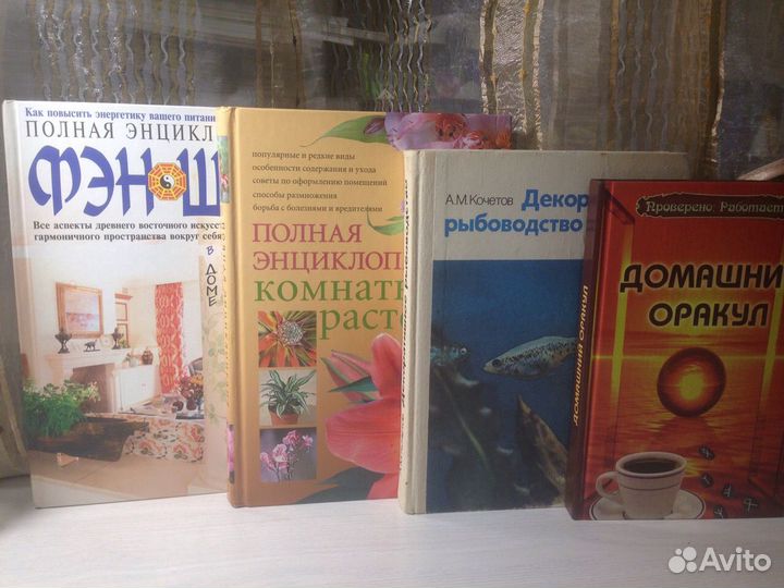 Книги