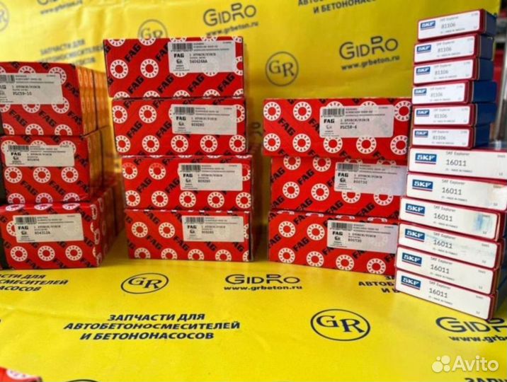 Подшипник редуктора автобетоносмесителя