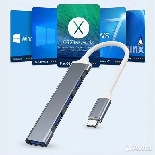 USB-концентратор, USB-A/Type-C, 4 порта