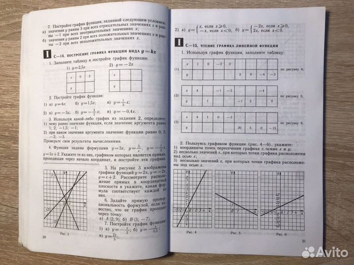 Алгебра, 7 класс, дидактические материалы