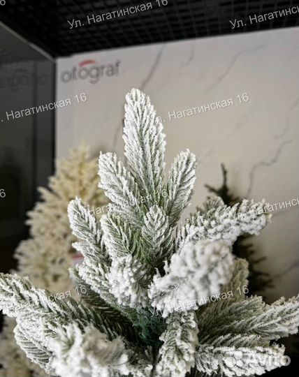 Елка искусственная заснеженная литая Северная