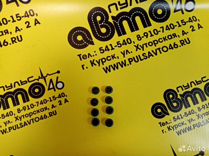 Колпачок маслосъёмный Рено Ауди Фольсваген бмв