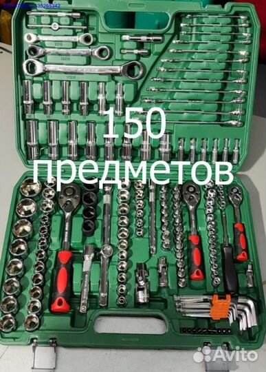 Набор инструментов (Арт.46470)