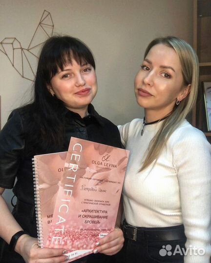 Курсы бровиста