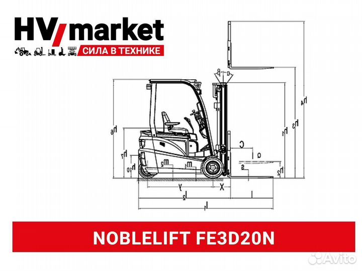 Электропогрузчик Noblelift FE3D20N