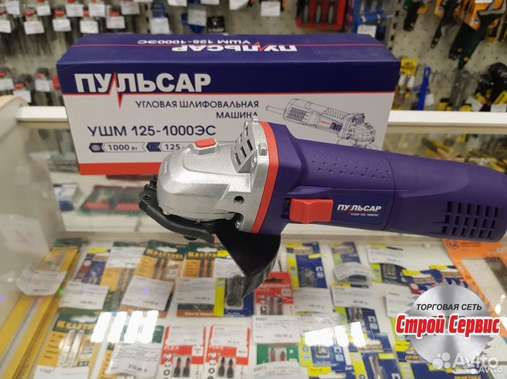 Угловая шлифовальная машина Пульсар 125-1000