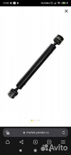 Продам карданный вал на ниву