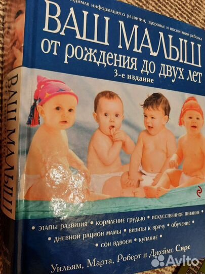 Книги для родителей