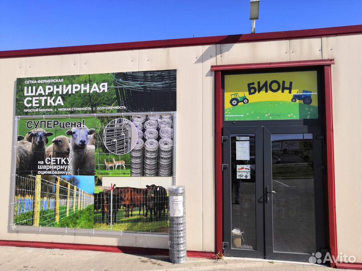 Сетка сенажная 1.23m*3000m 290 кг/с