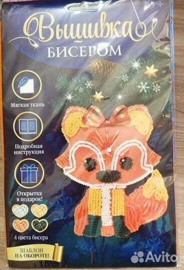 Наборы подарки для детского творчества