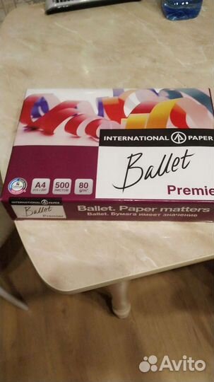 Офисная бумага А4