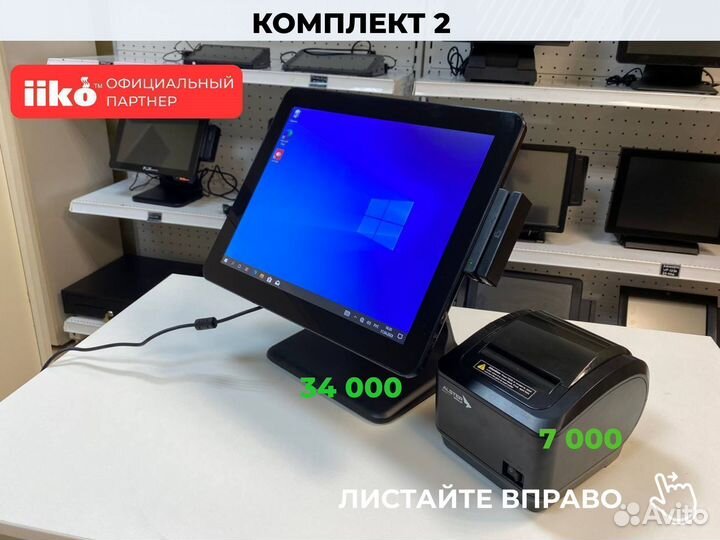 Pos терминал + принтер чеков для летней веранды