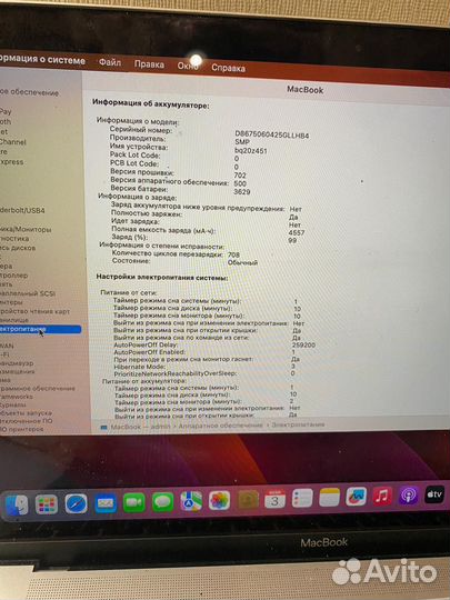 Macbook 12 2017 A1534 8/256gb